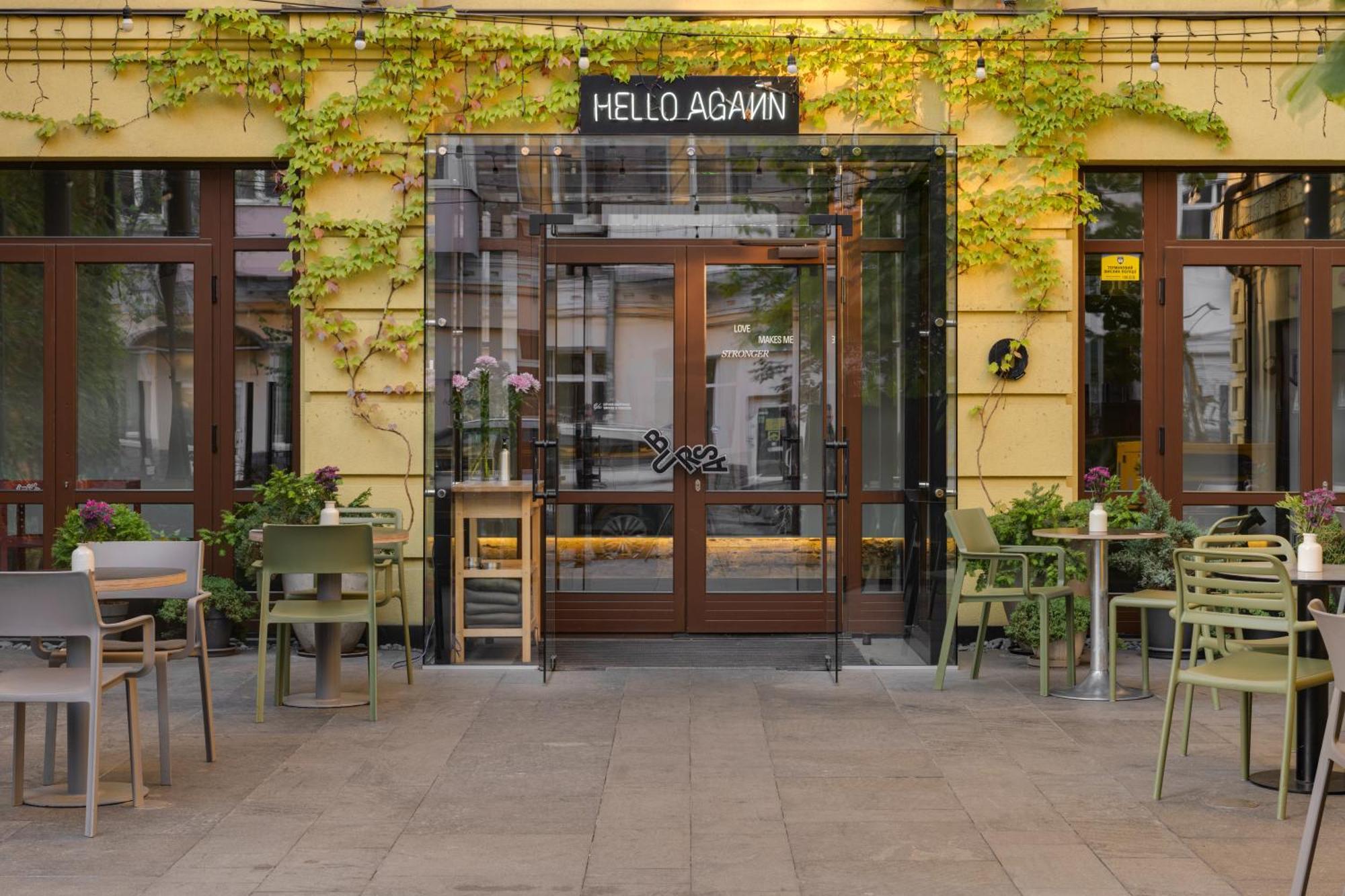 Bursa Hotel Kyiv Exterior photo
